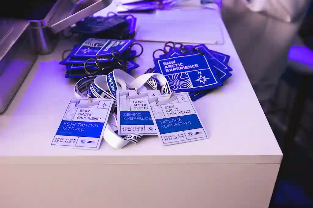 Растопи север