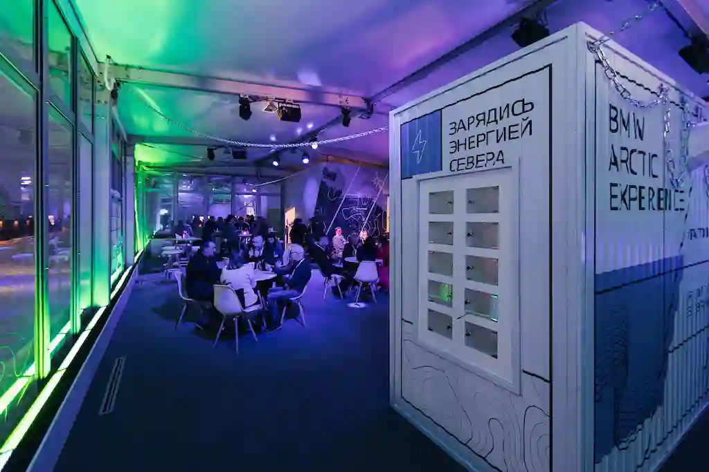 Растопи север