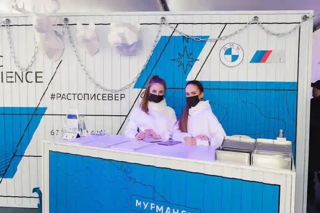 Растопи север