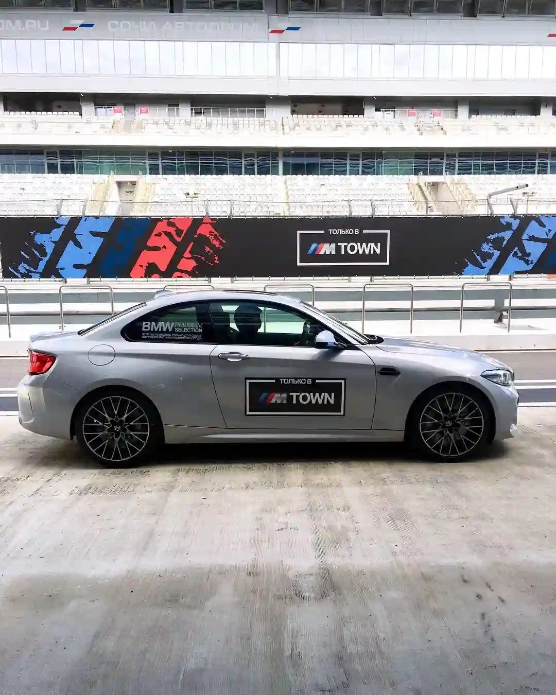 BMW M Competition Days 2019