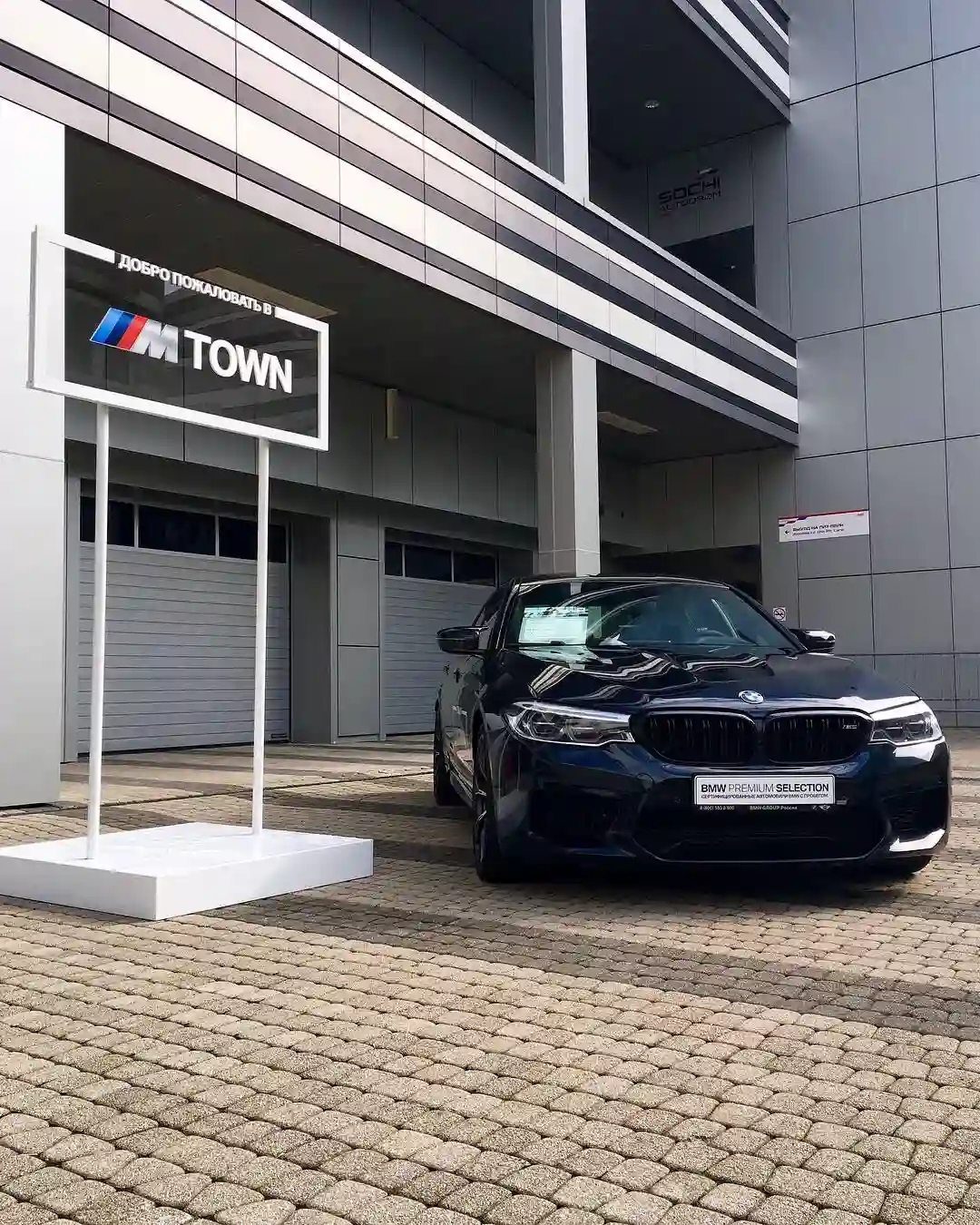 BMW M Competition Days 2019