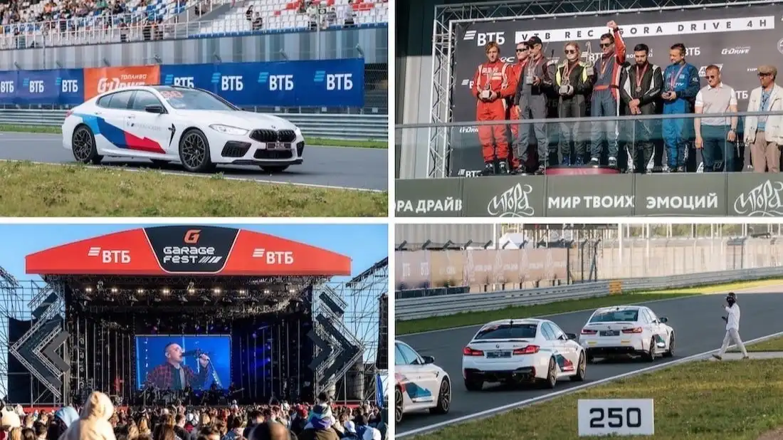 BMW и Garage Fest на «Игора Драйв».